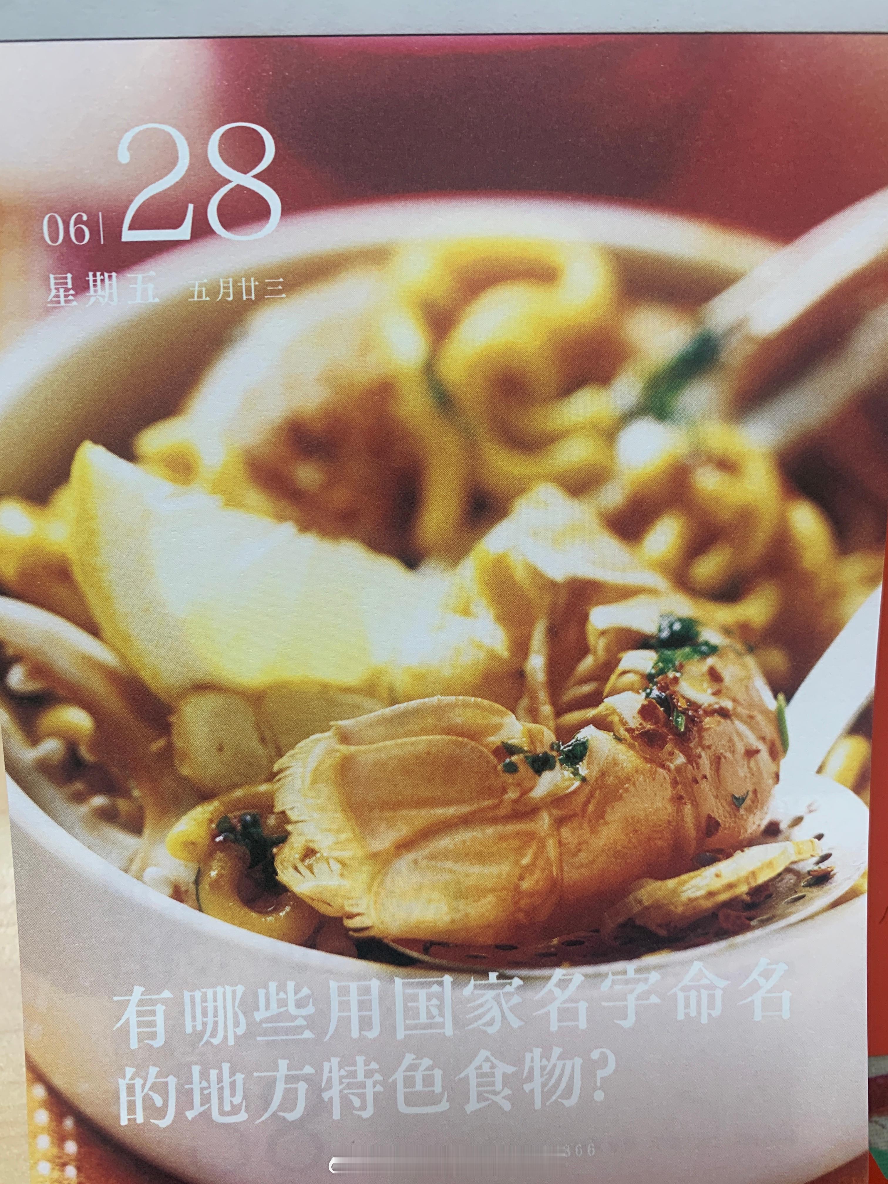 早安朋友们～ ​​​