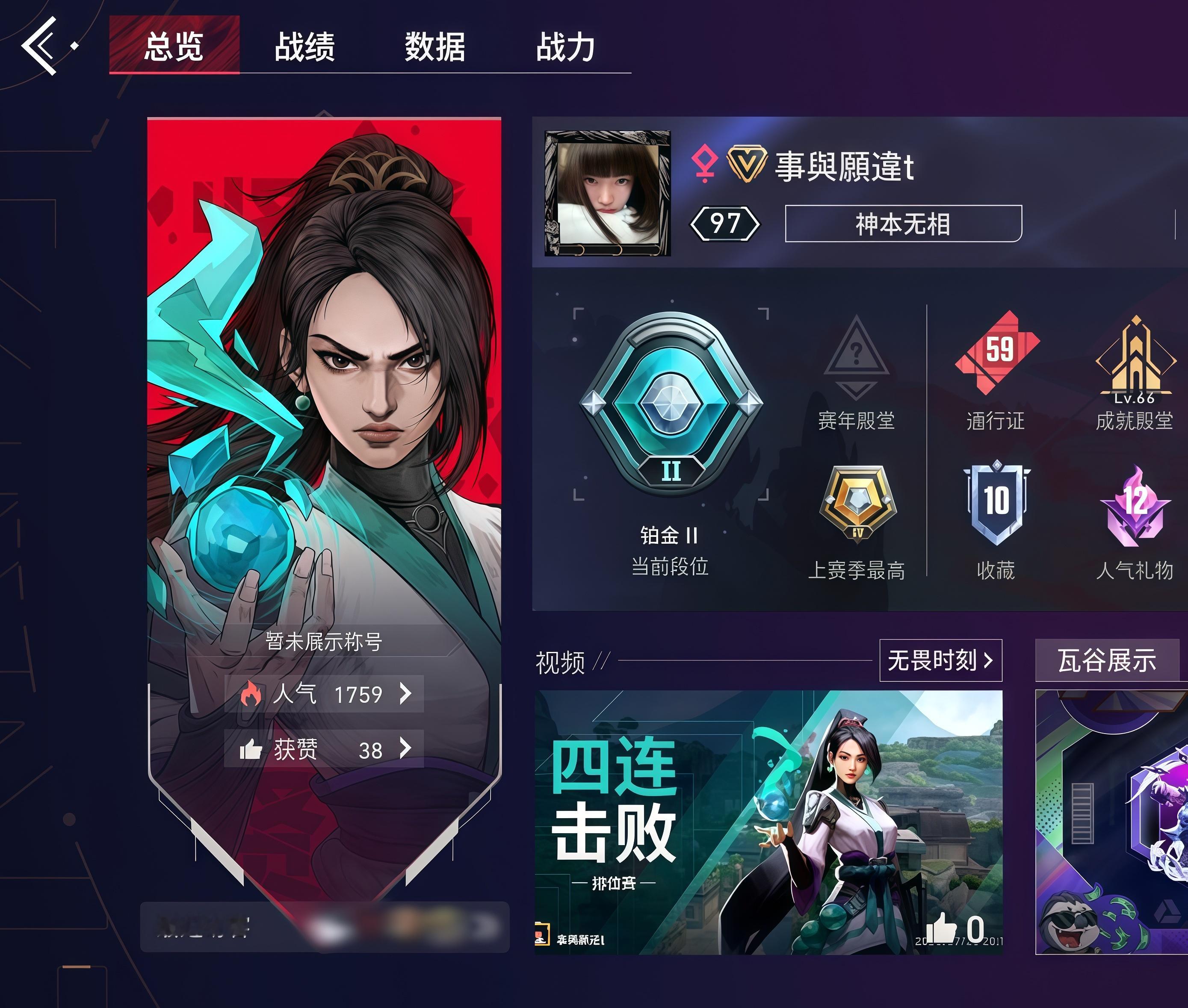 神本无相无畏契约