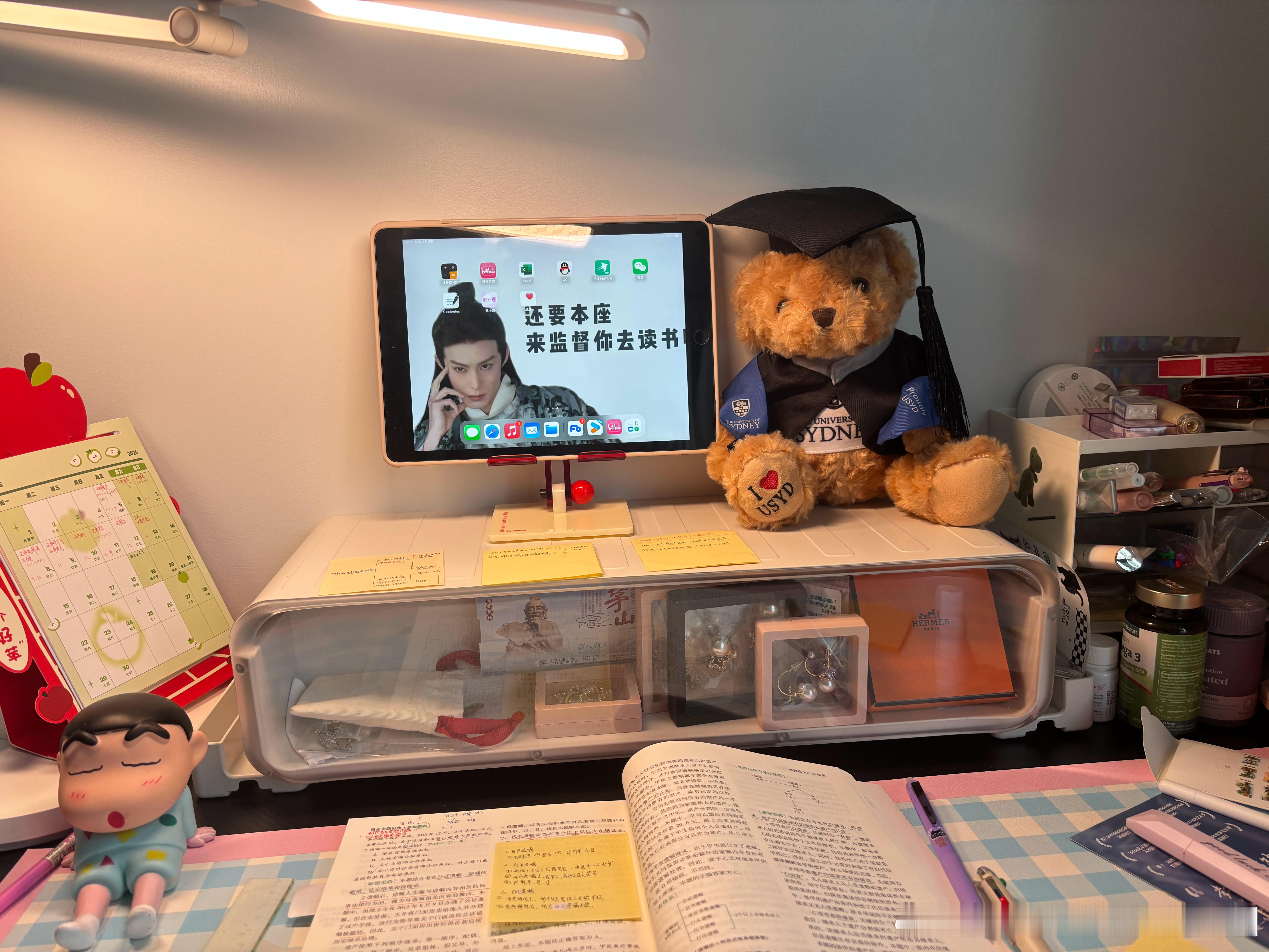早上坏！法考