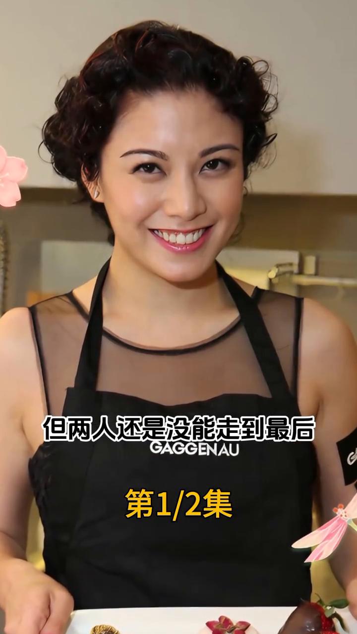万万没想到刘恺威的眼光竟然这么绝，爱过的四个女人个个明艳动人。
·第一位：邝文珣