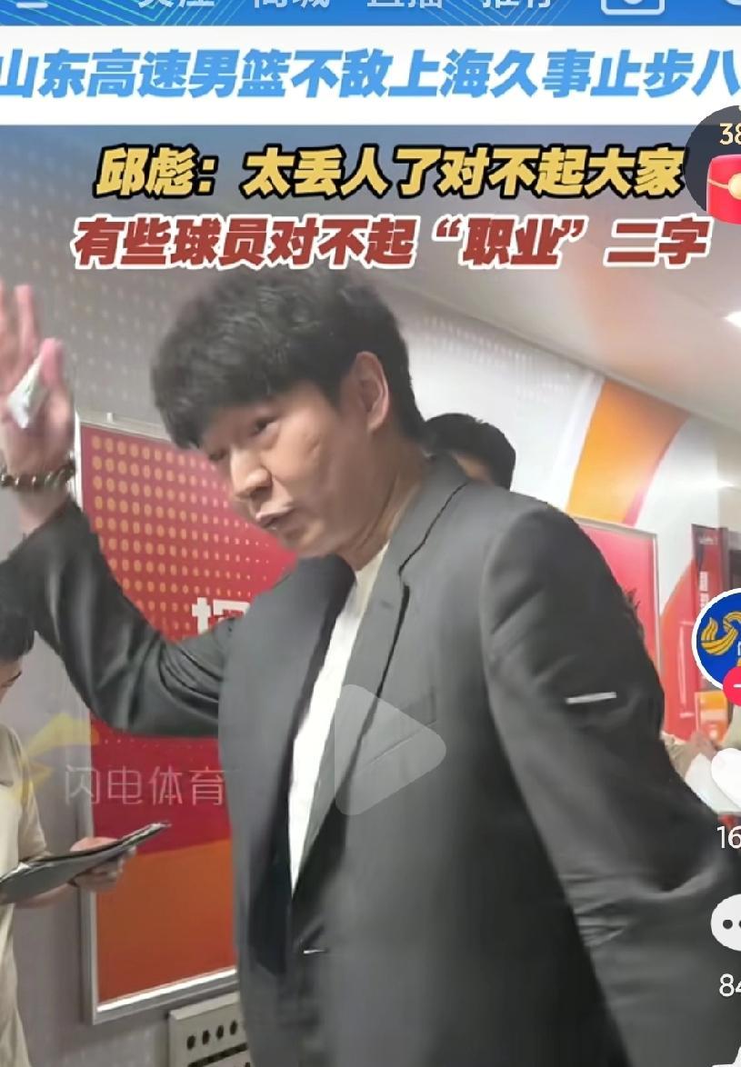 山东高速男篮输给上海男篮并不冤枉啊，上海男篮的阵容也是非常豪华了啊，再接再厉吧！