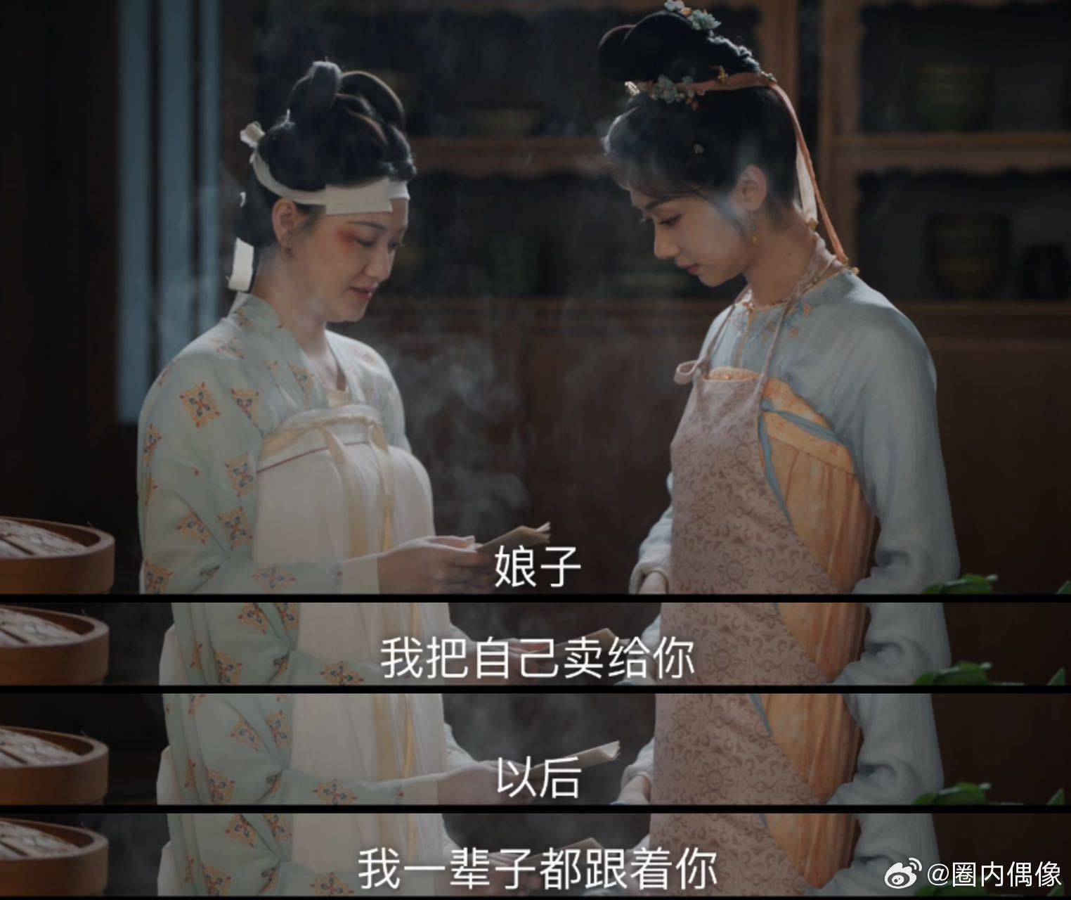 董思怡演的阿圆是高能量小苦瓜吧 谁懂啊！阿圆身世可怜却有股韧劲，没家人还想留下干