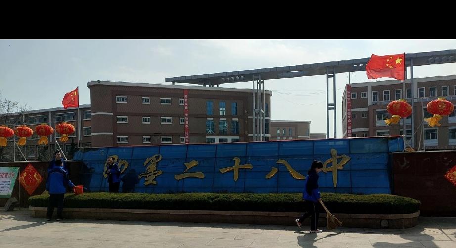 新年爱好打卡即墨区将对28中校舍进行维修改造，对教学楼、办公楼、校园辅房外墙，学