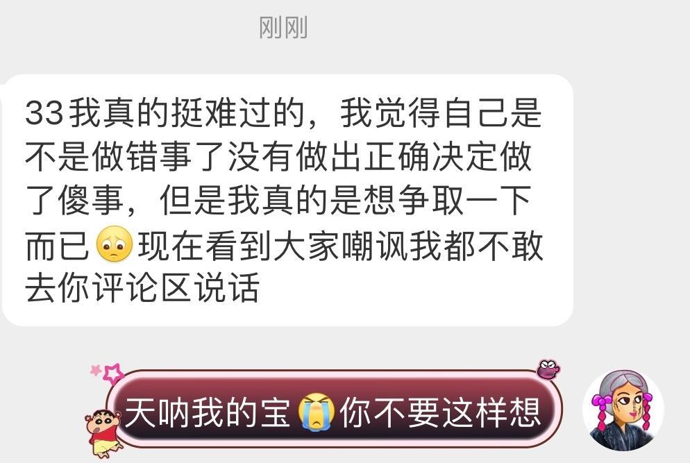 妈呀别虐我！猫们怎么给自己那么大压力！[苦涩]不管你做了什么，你只是太想为为了，