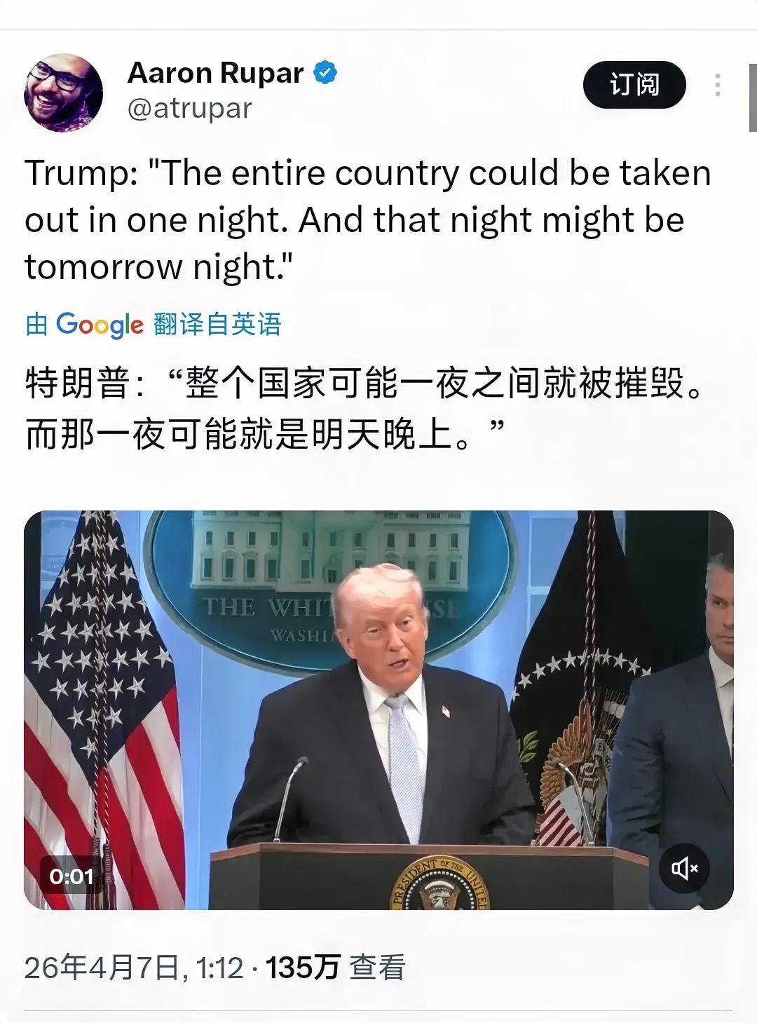 最新消息！嘴上喊谈判，炸弹不停歇！特朗普的"战争表演"，全是套路！
 
一会儿对