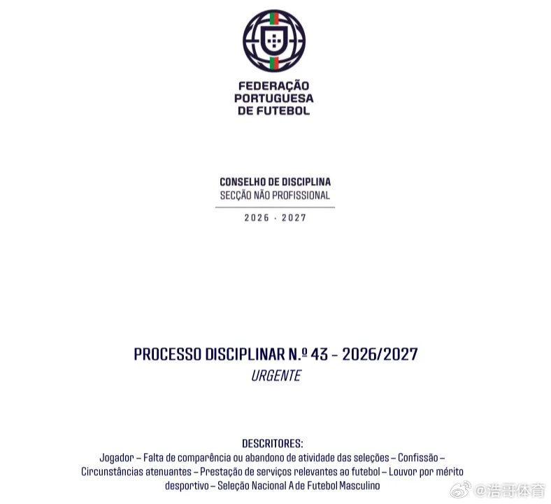 10月20日讯 葡萄牙足协公布C罗违纪处罚结果北京时间10月20日，葡萄牙足协纪
