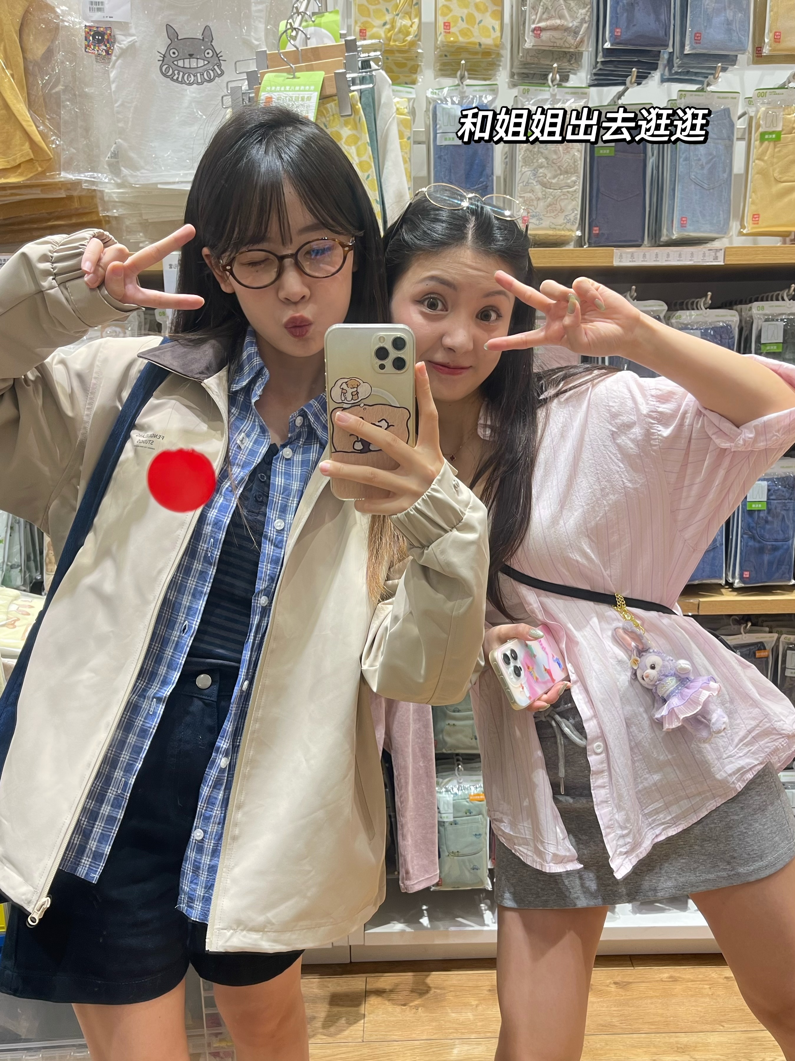 哈喽！！欢迎来我的理想生活˙Ⱉ˙ฅ ʰⁱ~ #今天穿什么##日常plog# ​​