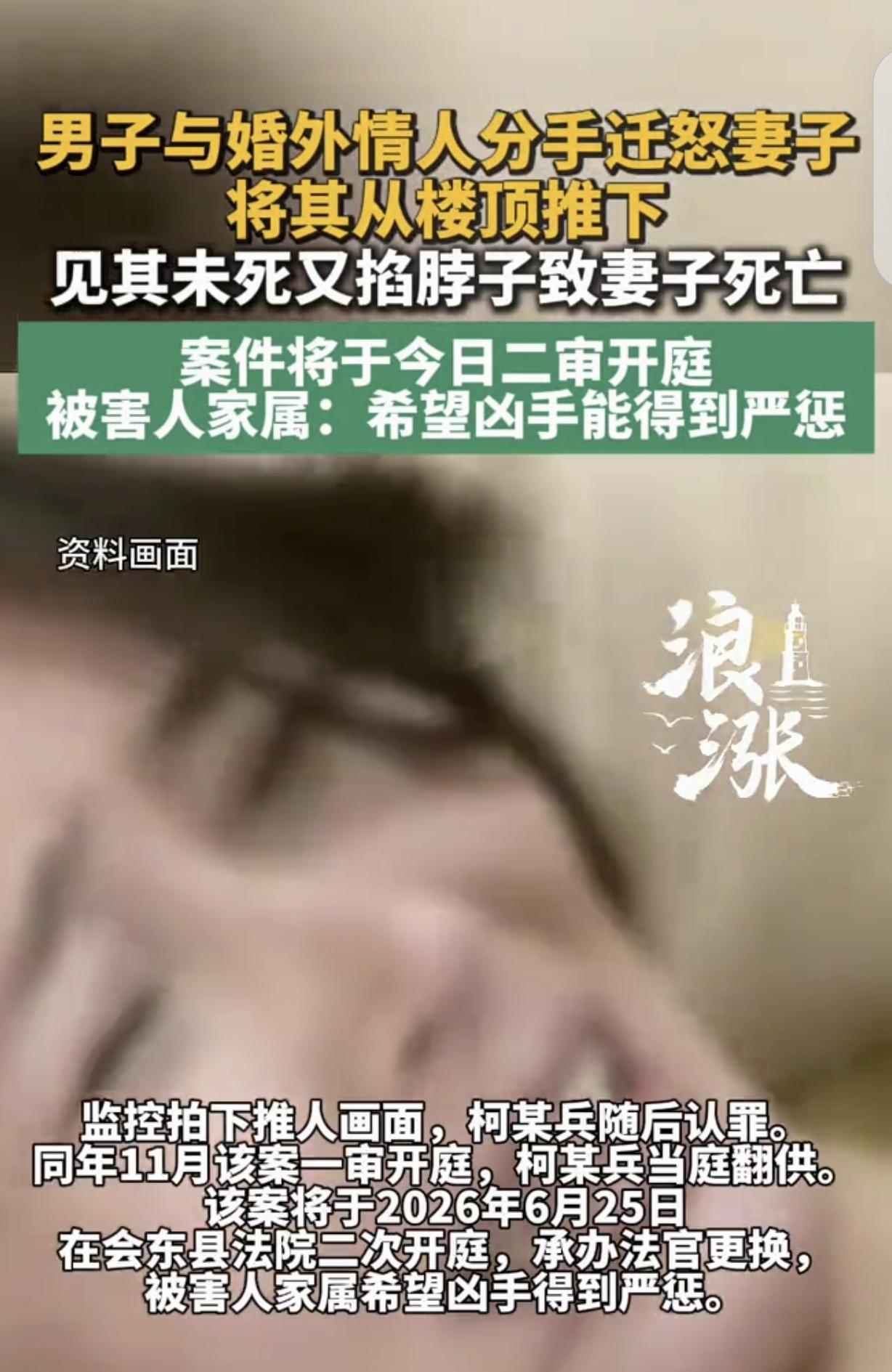 太狠心了！四川凉山一事让人脊背发凉

四川凉山有个男子，夫妻俩一起过日子整整九年