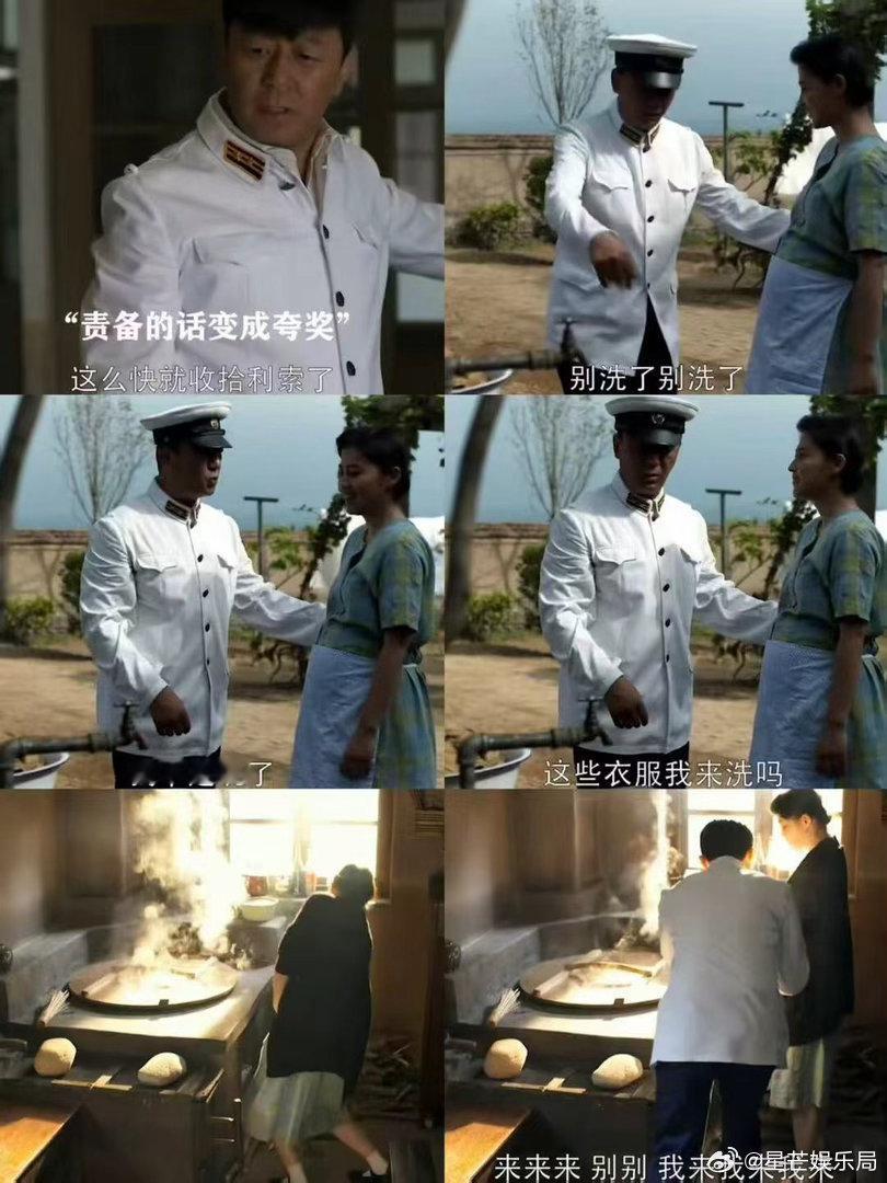 国产剧终于有了不扫兴的爹 别的爹在讲道理，齐爱华在办实事，这就拉开了本质差距。生