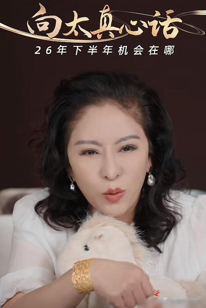 今天傍晚，刷到向太直播。

有粉丝问她：“未来会让孙子孙女出去留学吗？你之前说过