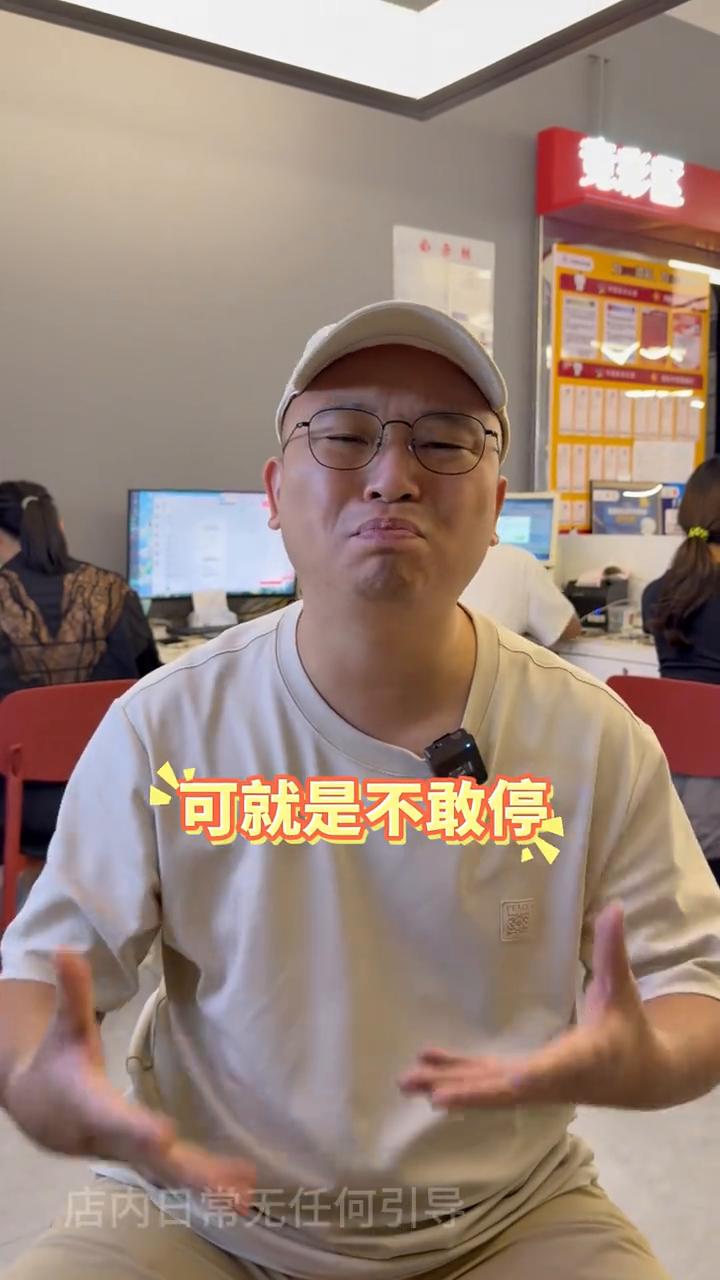 一直打，一直输，一直输还一直打，我以前都不知道为什么，我今算知道为什么了。很多兄