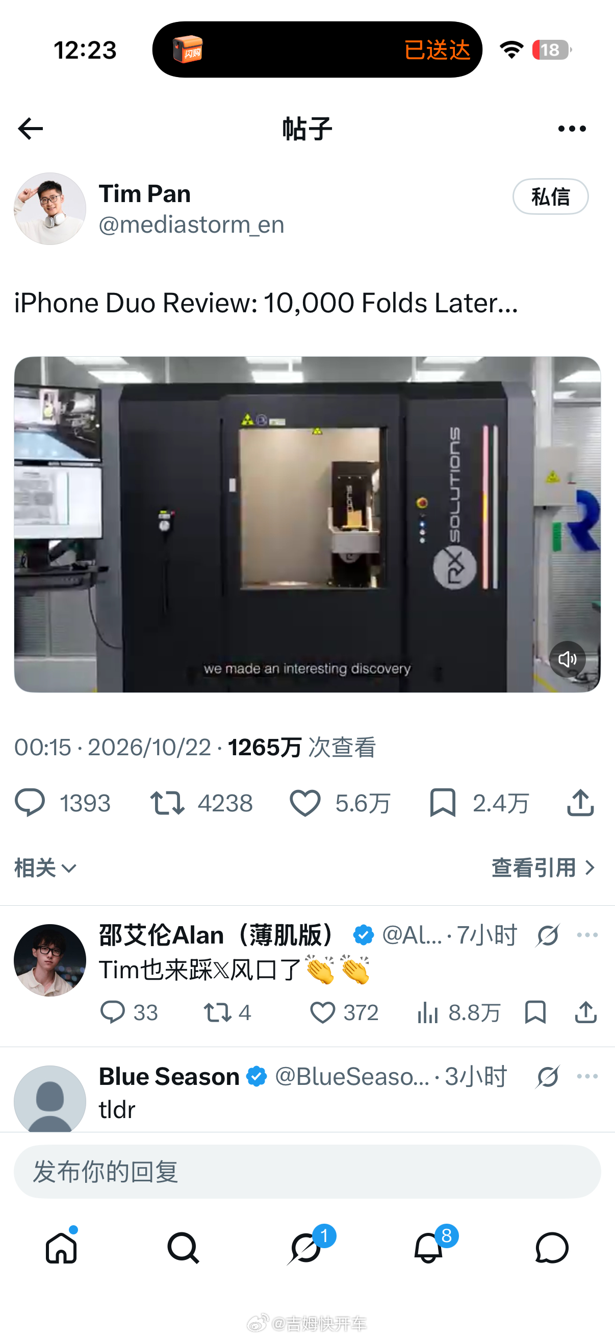 iPhoneDuo微信不适配微信这么一个大众化软件都没做好适配被批没毛病另外影视