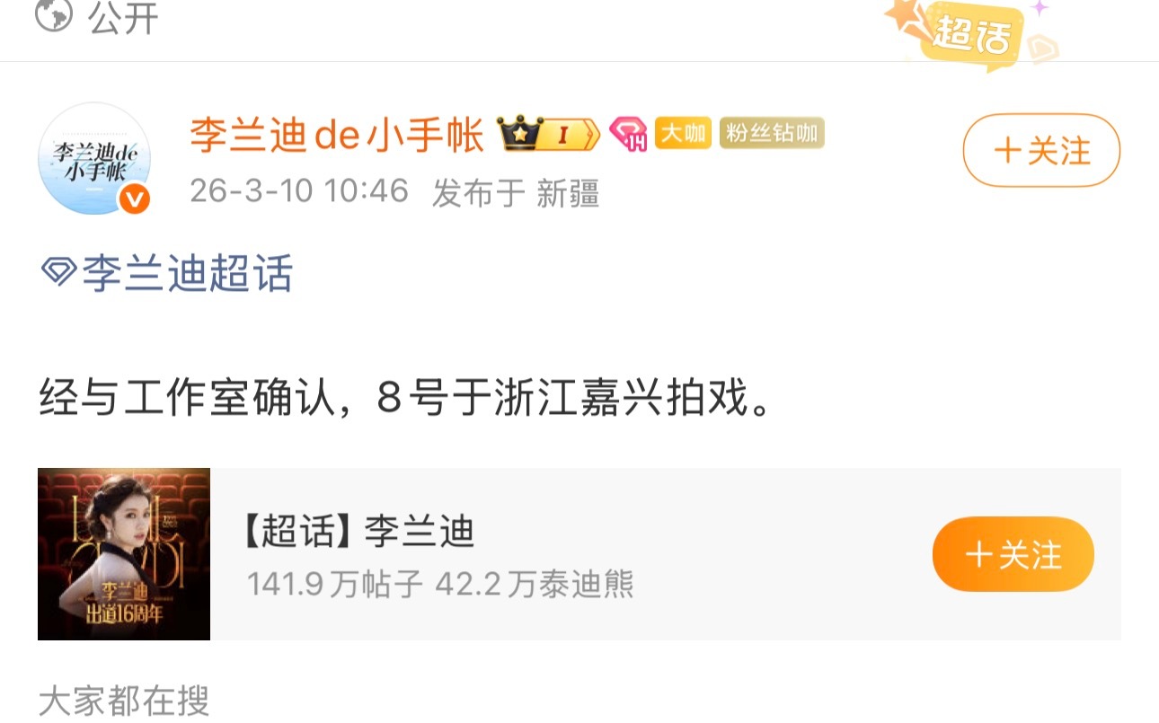 没有正面辟谣不如不辟谣 