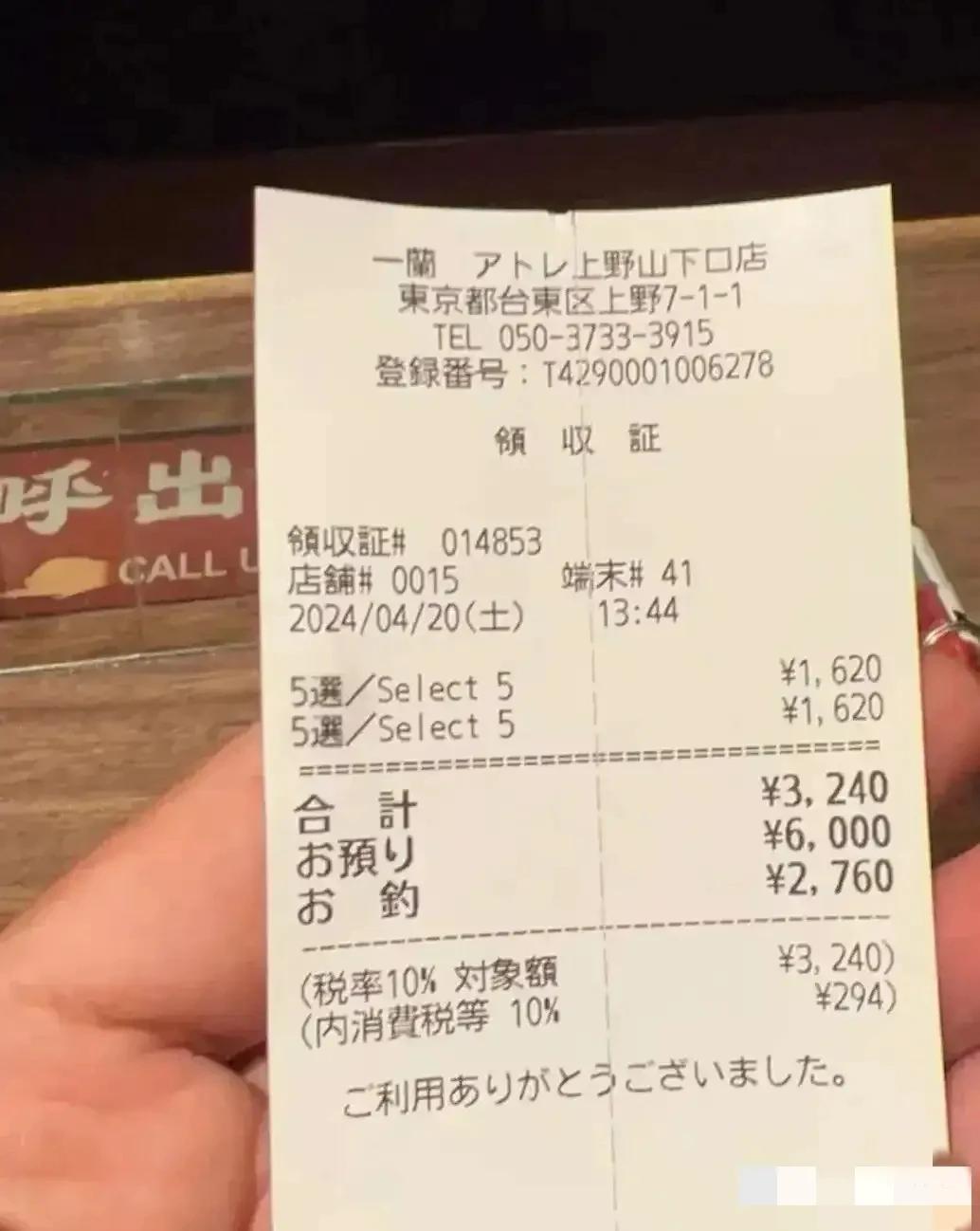 万万没有想到，这日本的小白菜突变奢侈品，堪称黄金价格，在日本，一棵白菜100元。