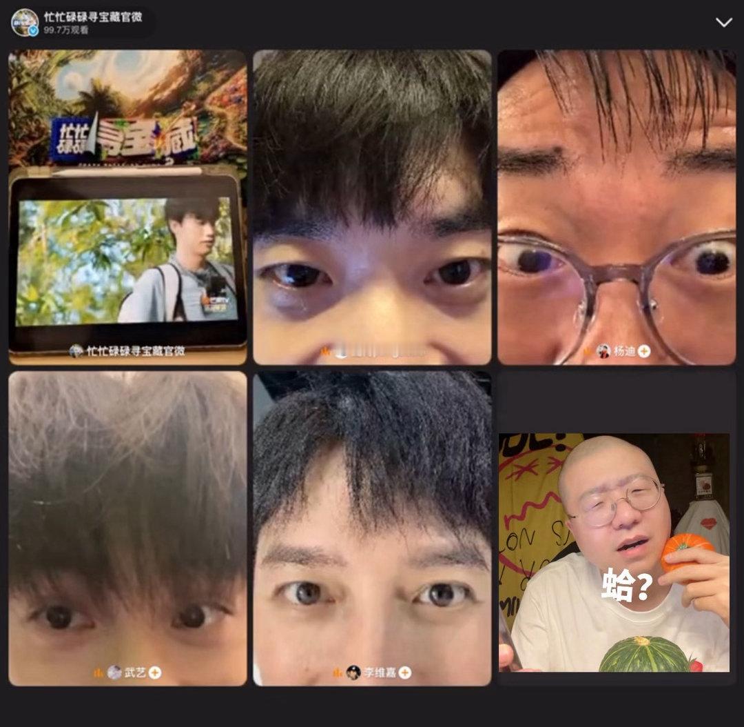 田曦薇走了四个李诞来了忙忙碌碌寻宝藏几位男生也察觉到气氛尴尬，努力找话题尝试救场