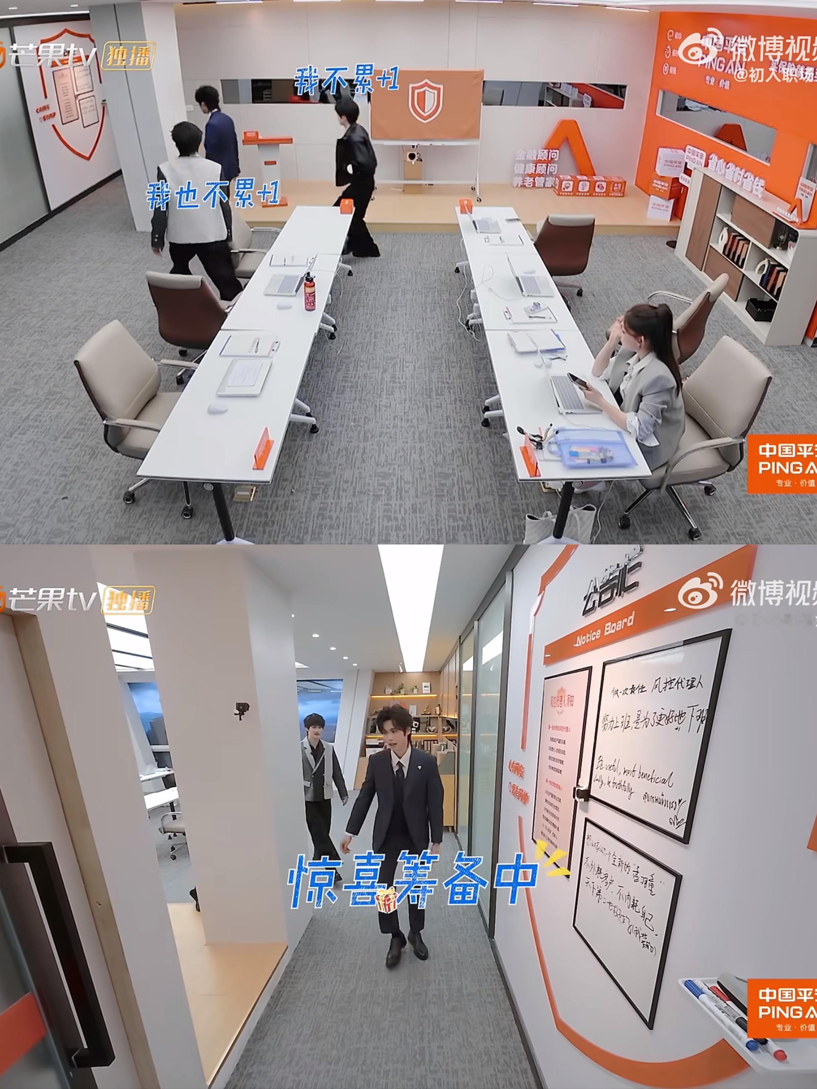 李晋晔整蛊唐九洲把自己整尴尬了初入职场金融季职场整蛊大型翻车！李晋晔想套路唐九洲