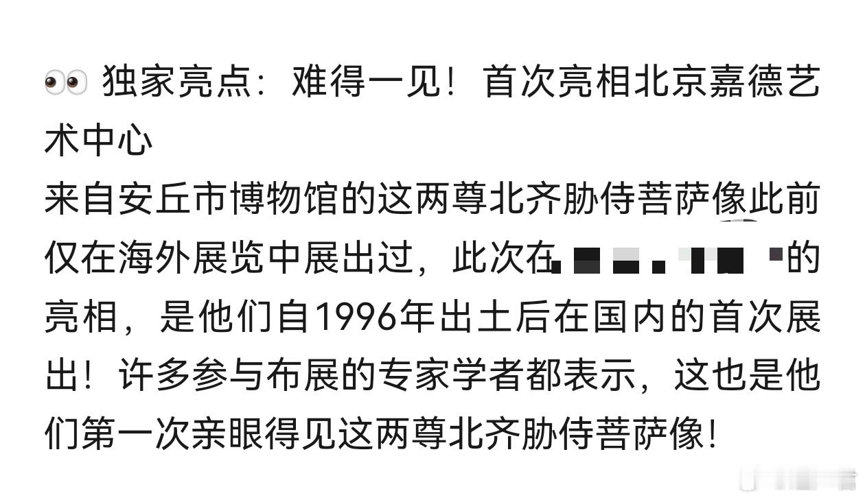 要不是这几年的文博热，多少文物放在库房里都不会拿出来展出。倒不是文物保存状态不好