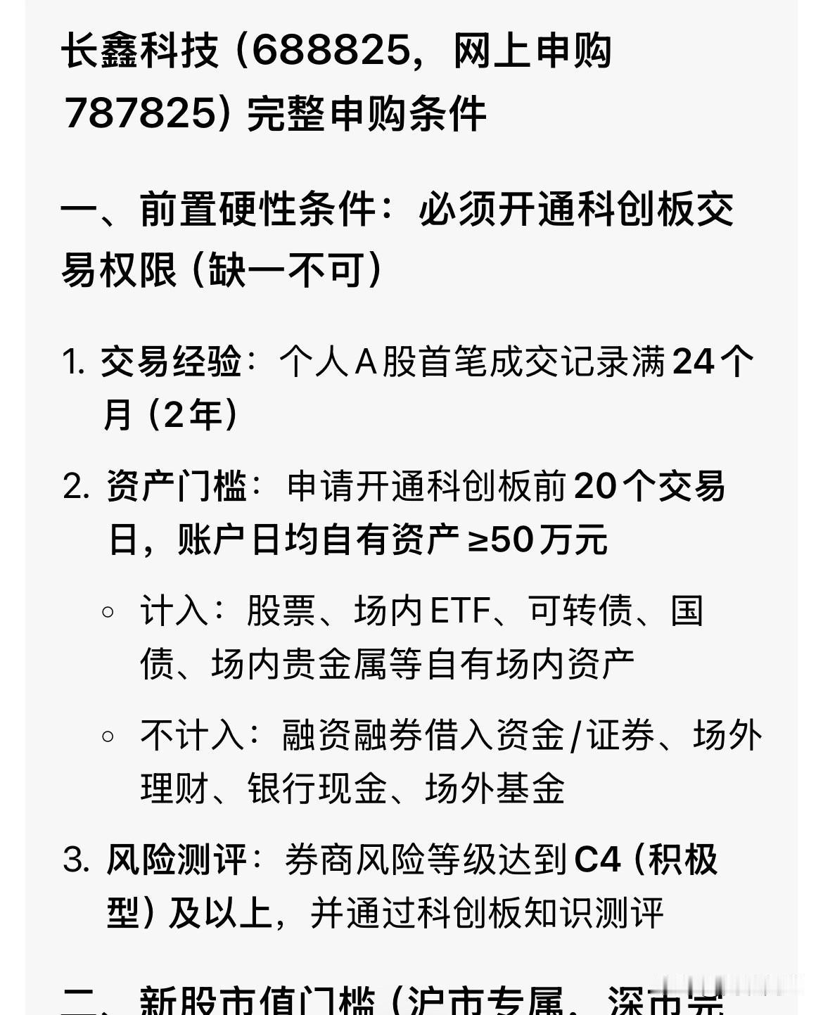 散户能玩了，只有看的份！只有那百分之6%的人玩，账户少50万在A股占比多少，只有