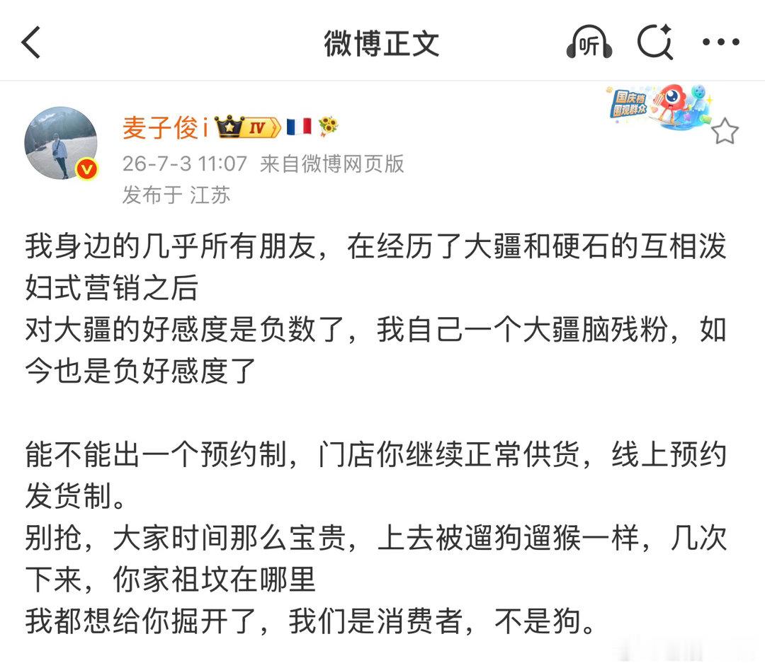 刚才刷微博，又看到了很多对大疆最近一系列操作的评价，当务之急是提高4P的供货，但