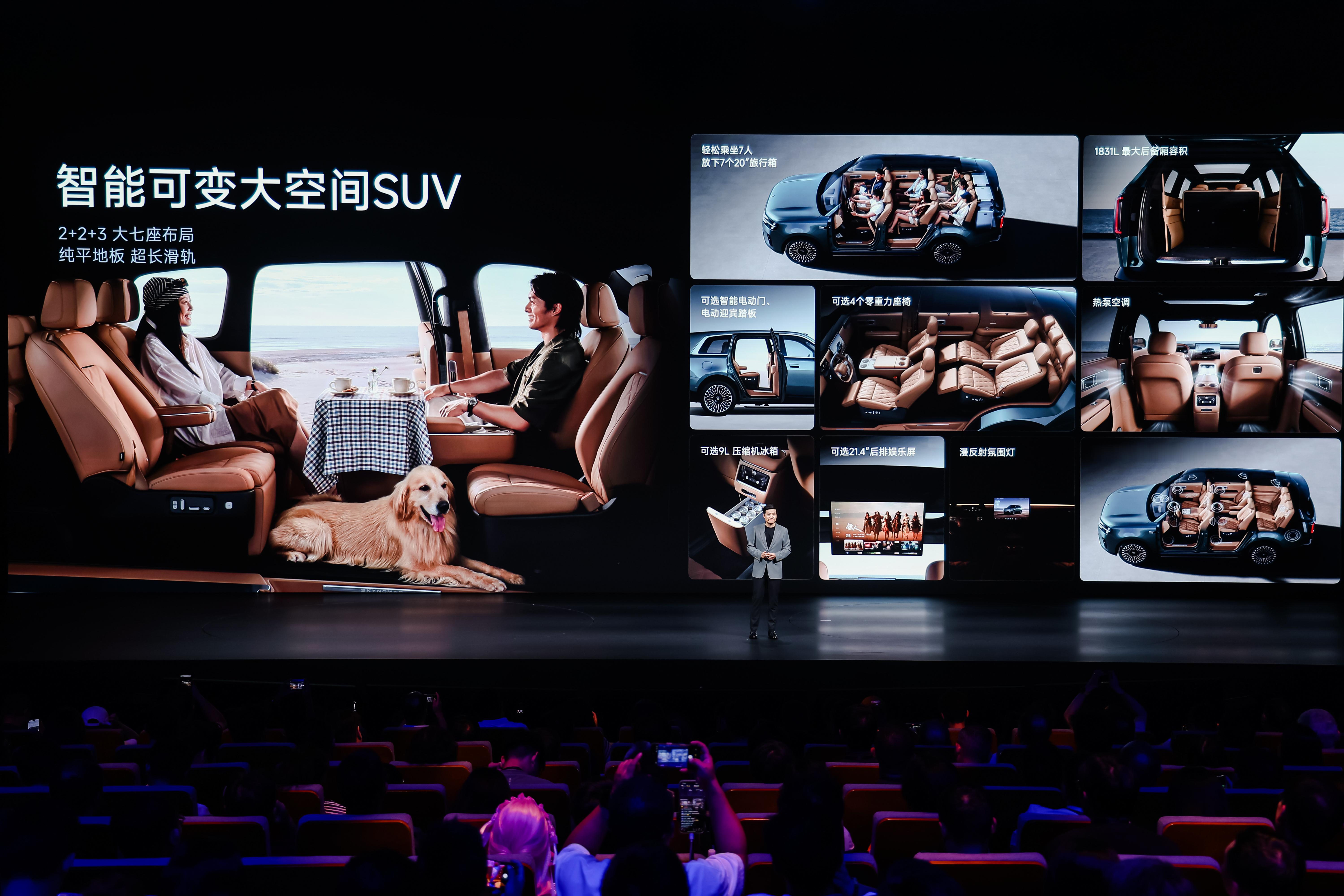 小米澎程技术发布会今晚见大冰箱、大彩电、大沙发，从智能到安全，小米澎程把旗舰体验