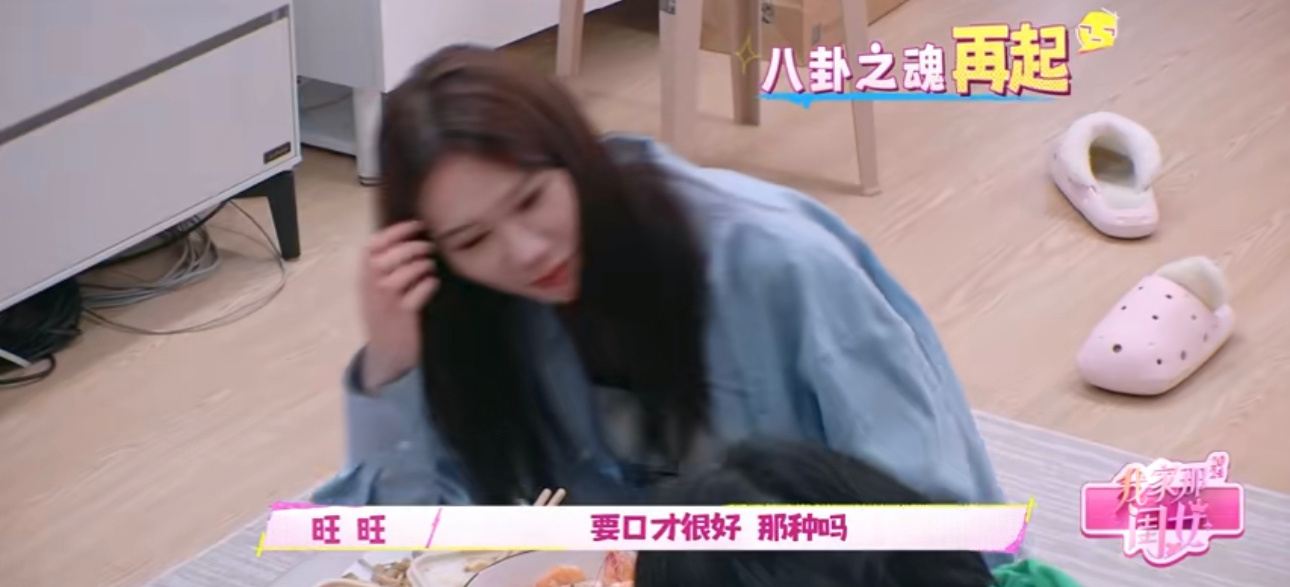 #颜如晶喜欢阿如那#颜如晶在《我家那闺女2024》中表示，阿如那长得像自己的理想