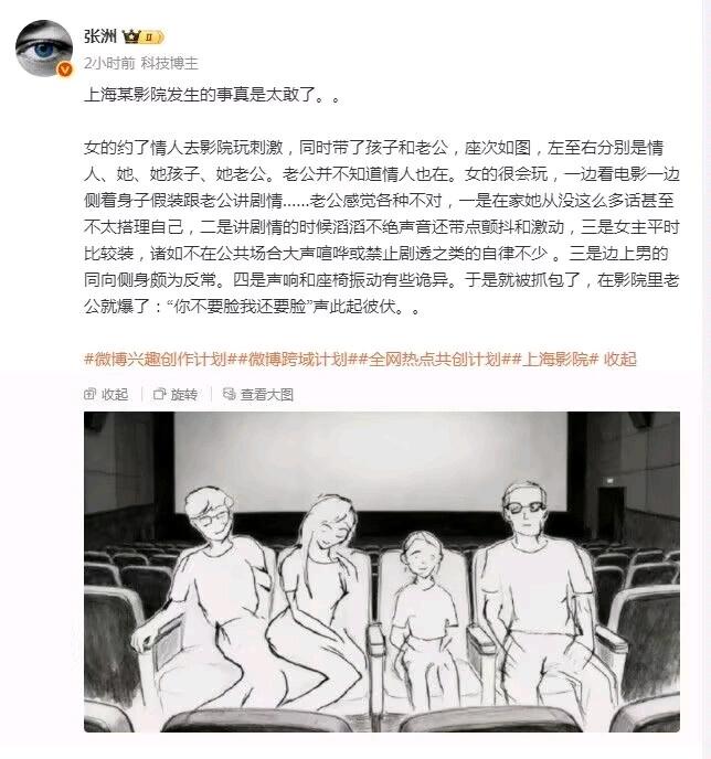 上海这事儿真是太惊人了，估计她孩子得留下一辈子的心理阴影。要是被学校同学知道，大