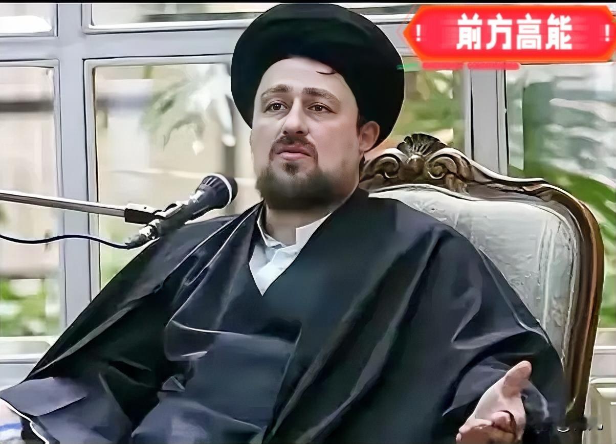 5月10日新消息，伊朗第一任最高领袖霍梅尼的孙子哈桑·霍梅尼表示，伊朗最高领袖穆