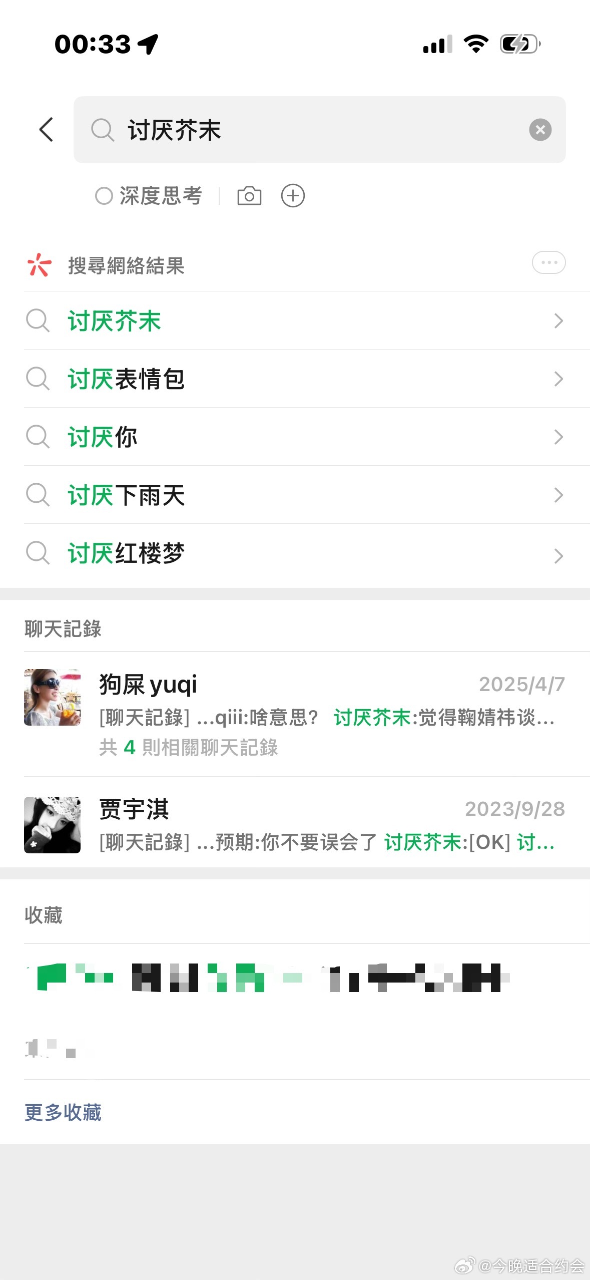 影响情绪的东西是应该丢掉 