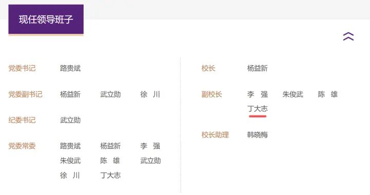 211，迎新副校长