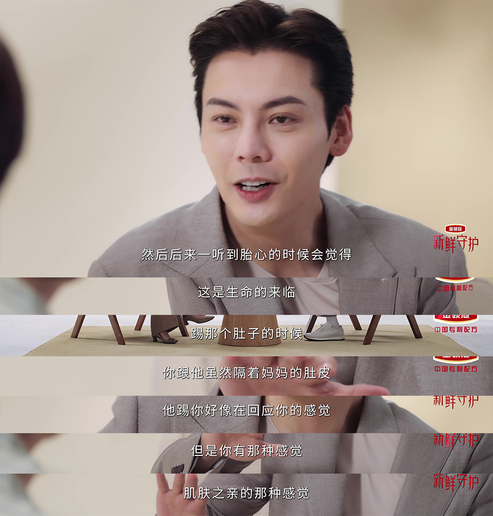 松弛育儿新鲜守护 看完杨澜与陈伟霆的深度访谈，忽然读懂了新一代父母该有的育儿底色