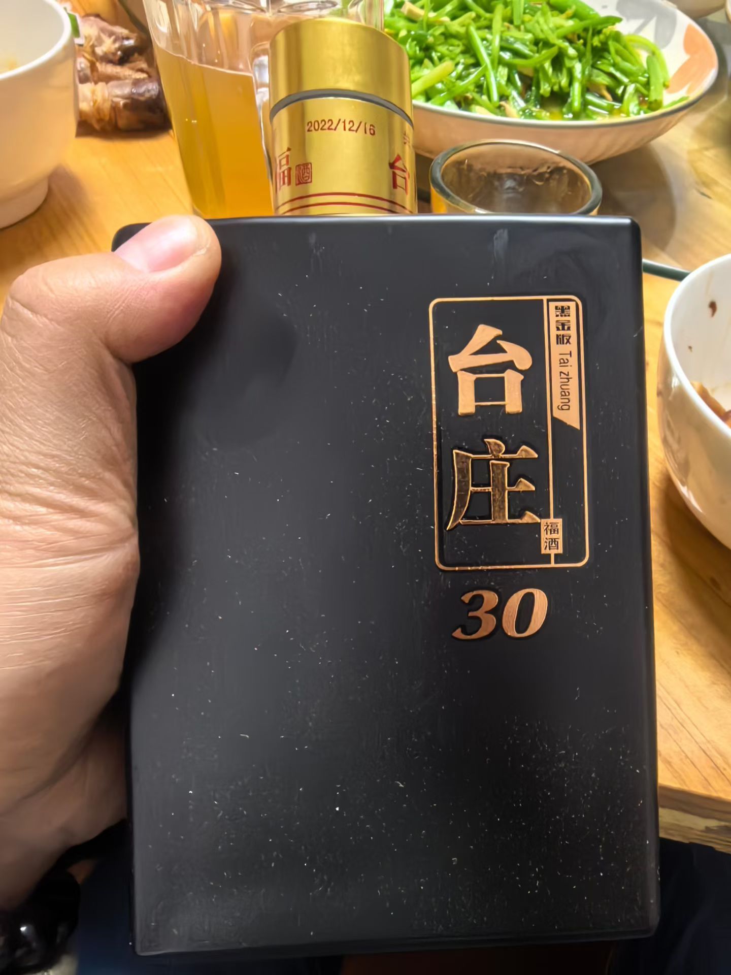 歇了快一个月，又开始喝了 