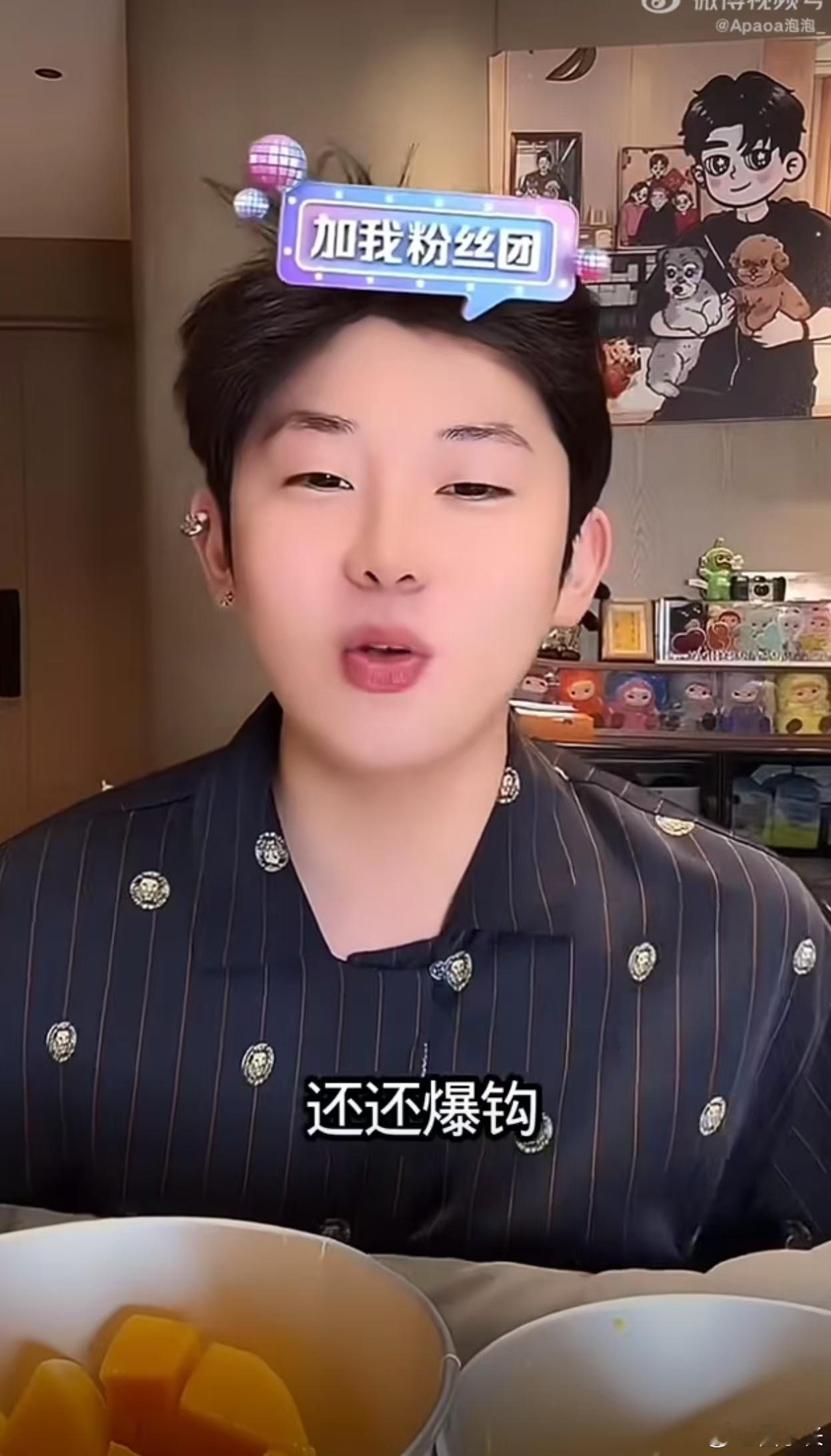 小黄豆报警什么人都来凑热度！就因为他是网红，开了个水果店。还特意买他的水果又来黑