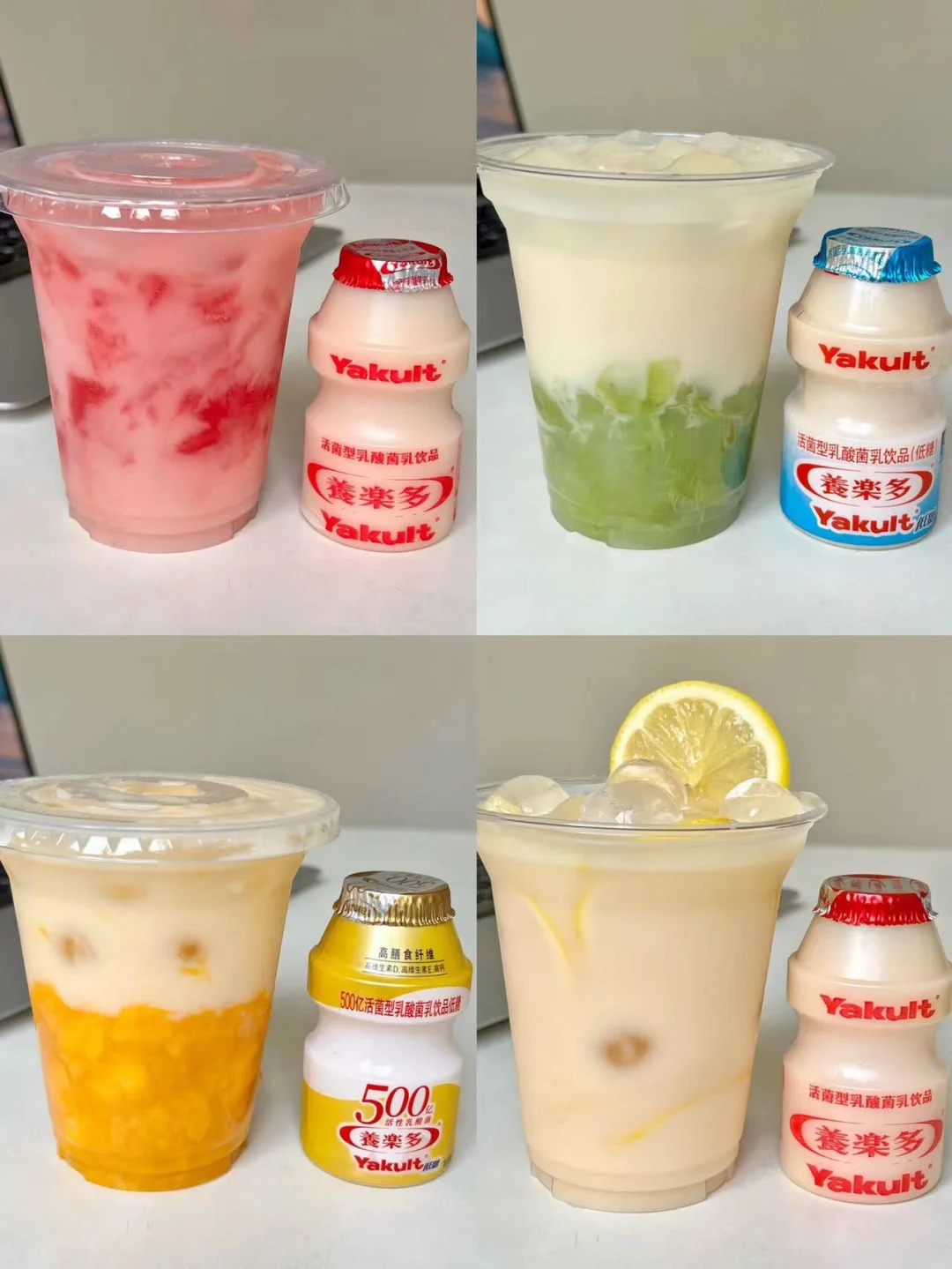 分享四个自制饮品！真的巨好喝啊啊！！