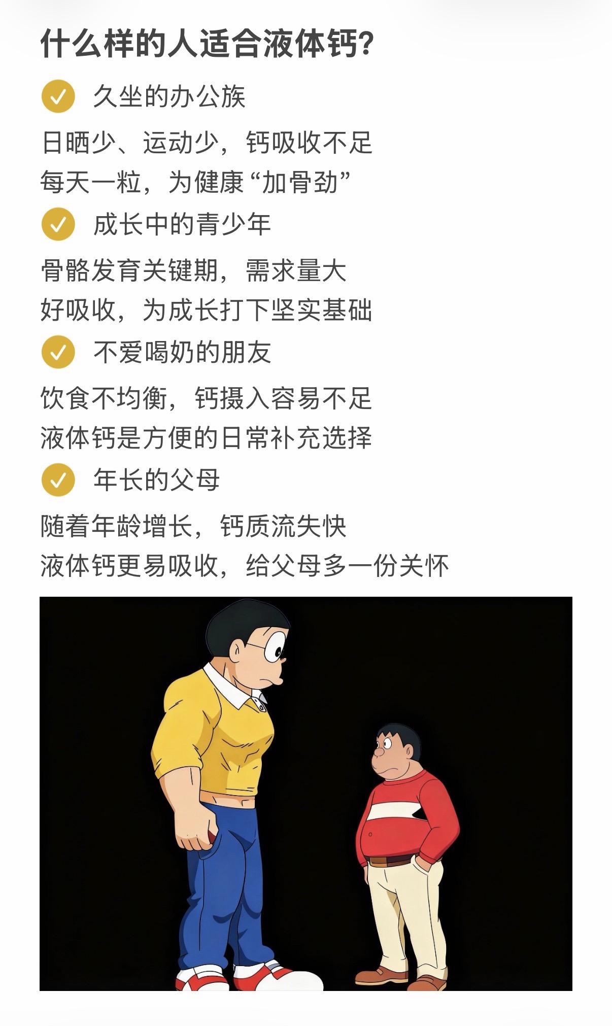 美国进口液体钙到货了。一瓶100粒，多瓶还有满减，太合适了