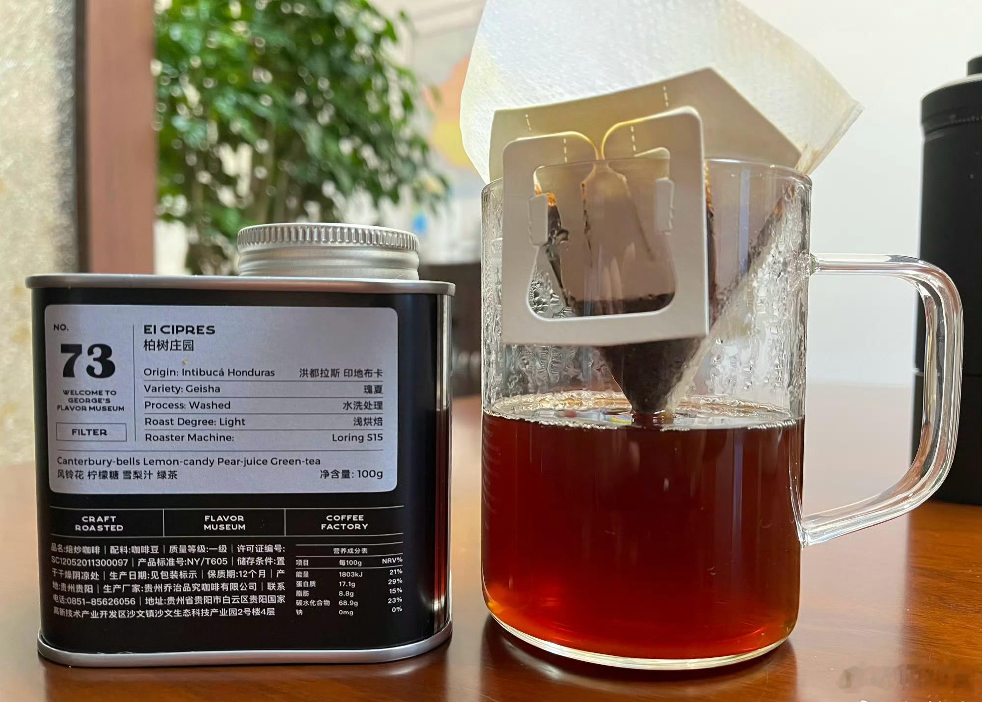 印地布卡，洪都拉斯的高地，海拔一千七百多米，山势峻爽，云雾往来，是咖啡的精品产区