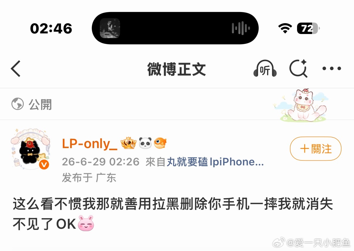 谁看不惯我宝宝！早点休息mua 