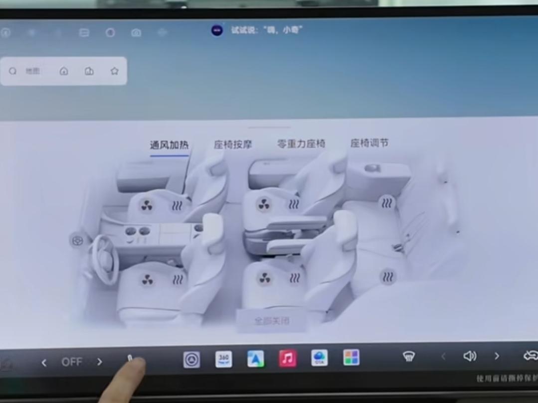 风云T11第一二排都有座椅记忆功能，只要提前设置好，每次座椅就可以直接一键归位，