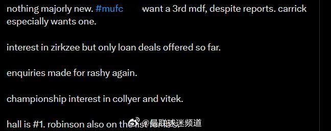 Sully没什么重大新闻。曼联仍然想买第三名中场，卡里克尤其想要对齐尔克泽有球队
