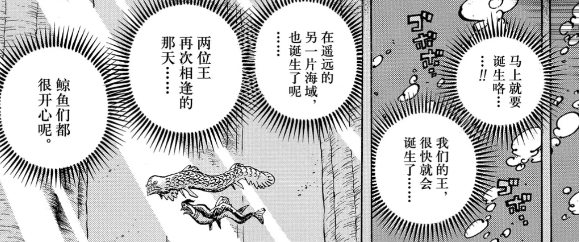 [流鼻血]如果洛基的密友“莫萨公”就是白星，那么当年968话“两位王”终将见面的