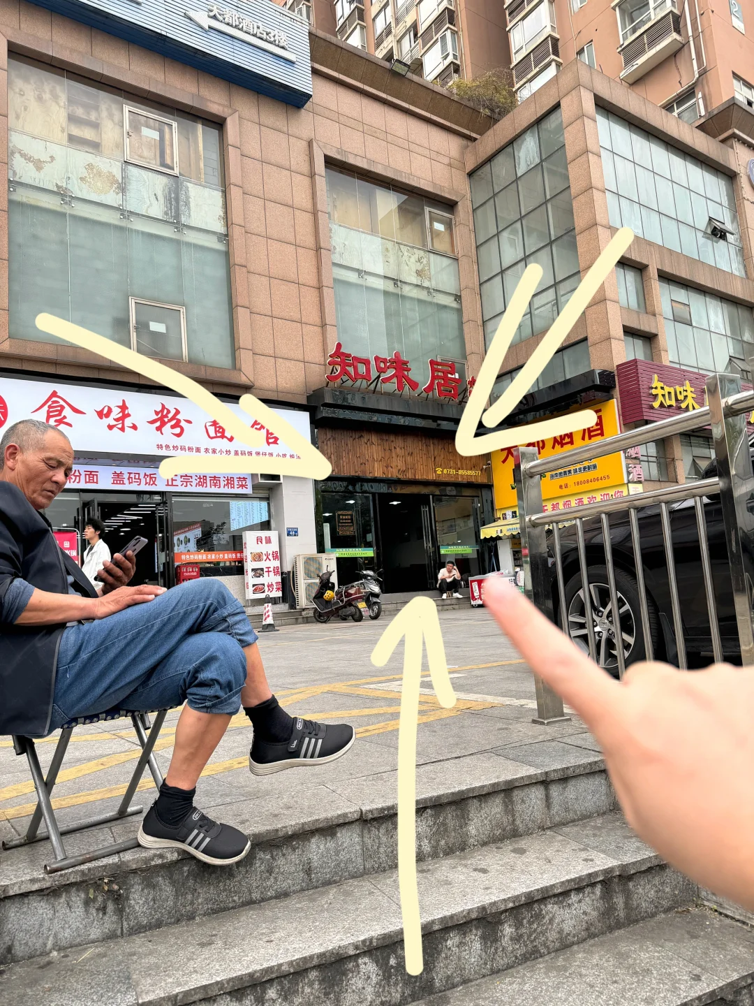 长沙！！四方坪！！我要曝光这家店！！