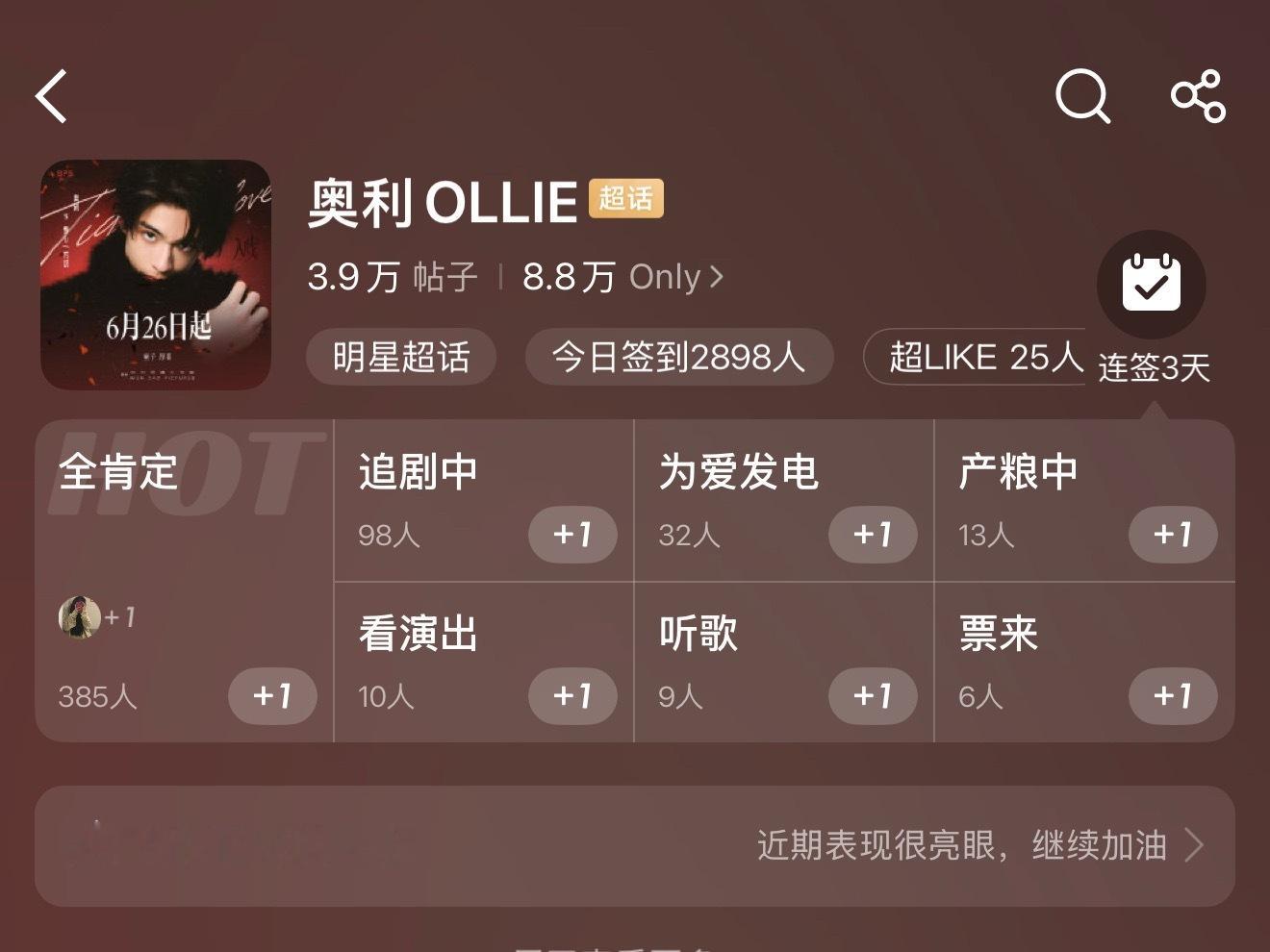 希望这是没有标志的最后一周 