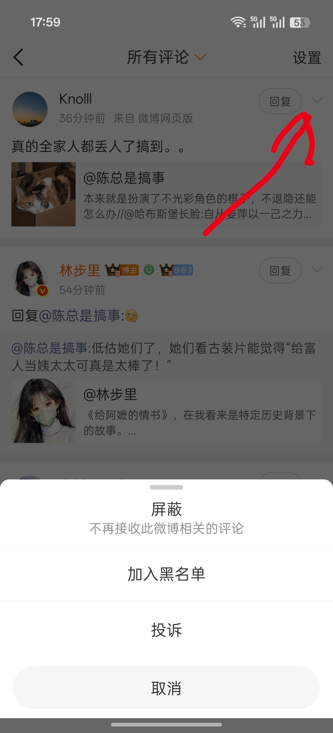 分享一个经验给经常被团建的同志们我以前特别讨厌新评论一定会有红点提醒，且没有任何