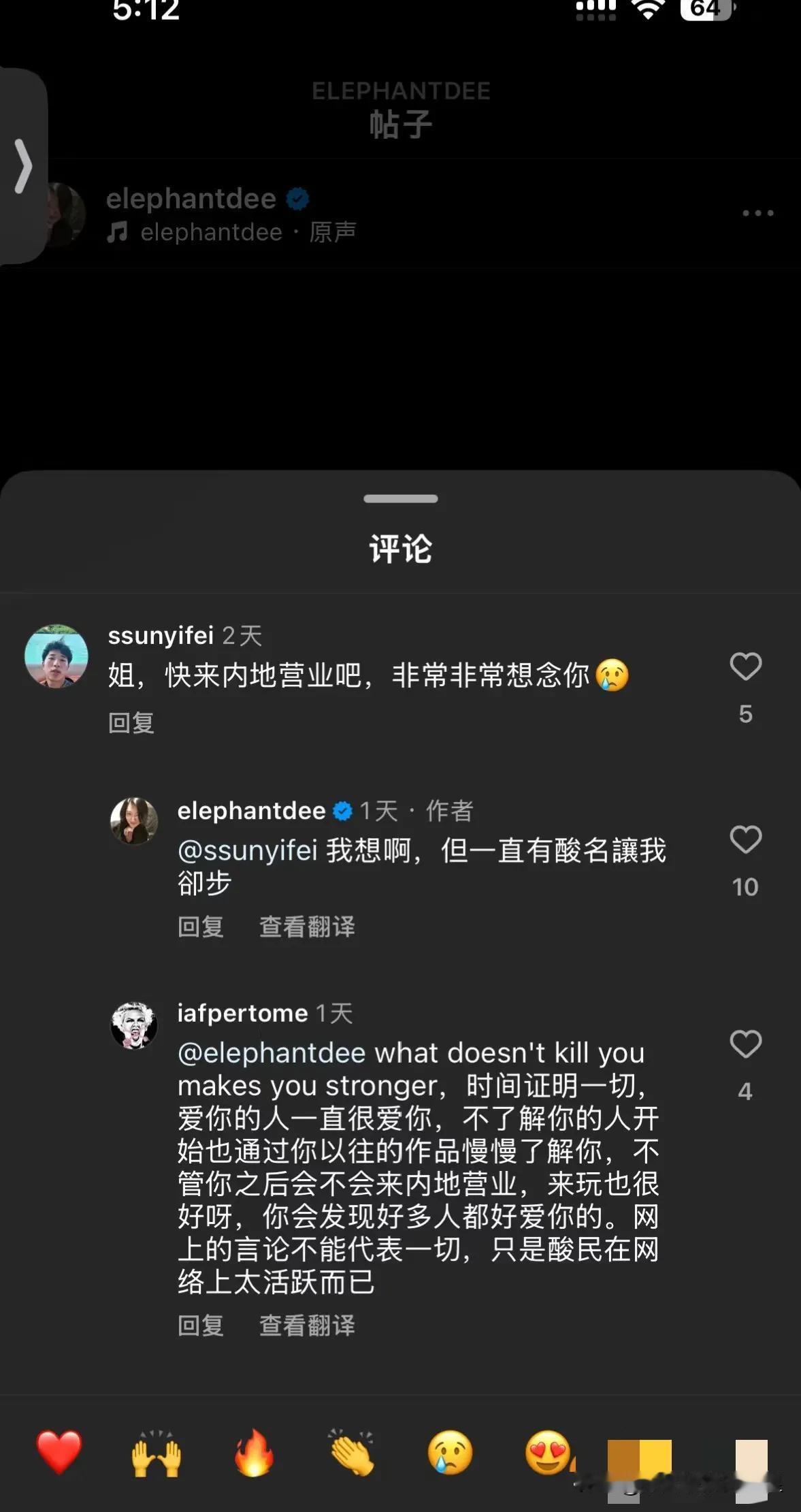 小S回应是否会来内地营业！
其实小S的风格和内地不搭，以前她也录了几档，什么姐姐