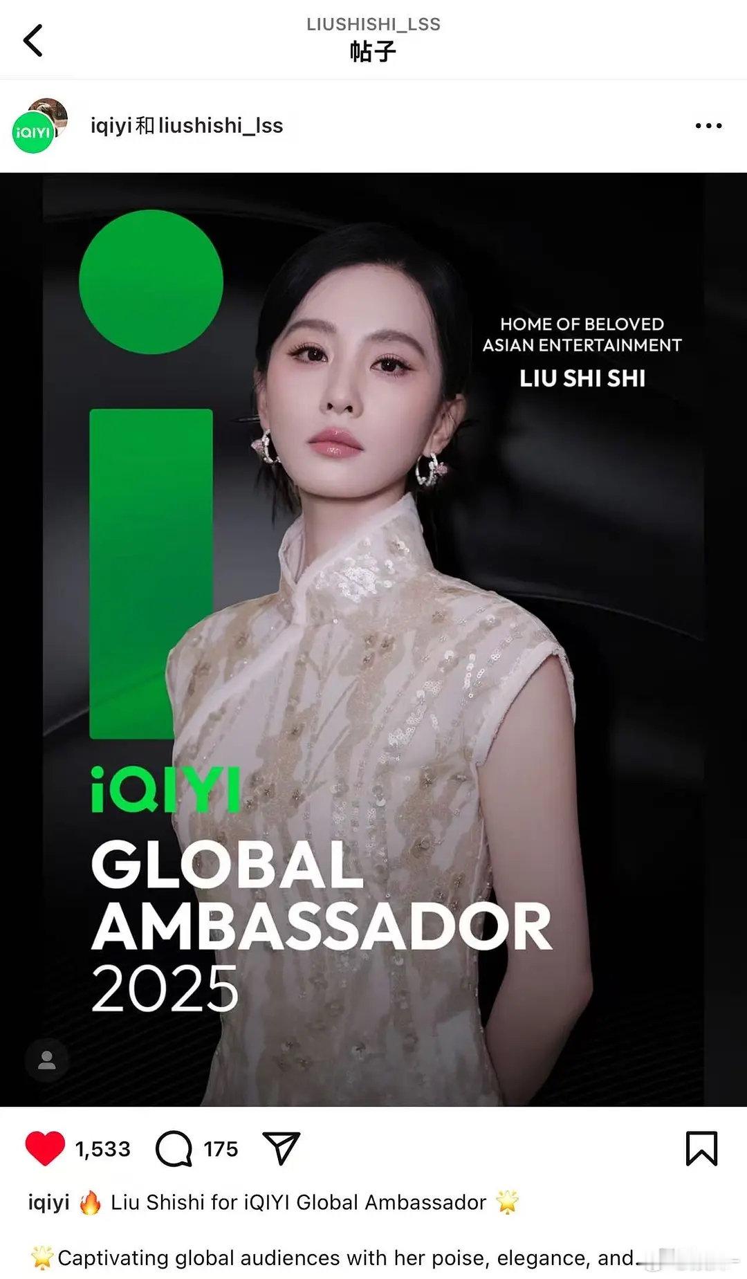 《淮水竹亭》海外真爆了，14个国家地区登顶🔝🥝国际版首部定制剧海外播放量冠军
