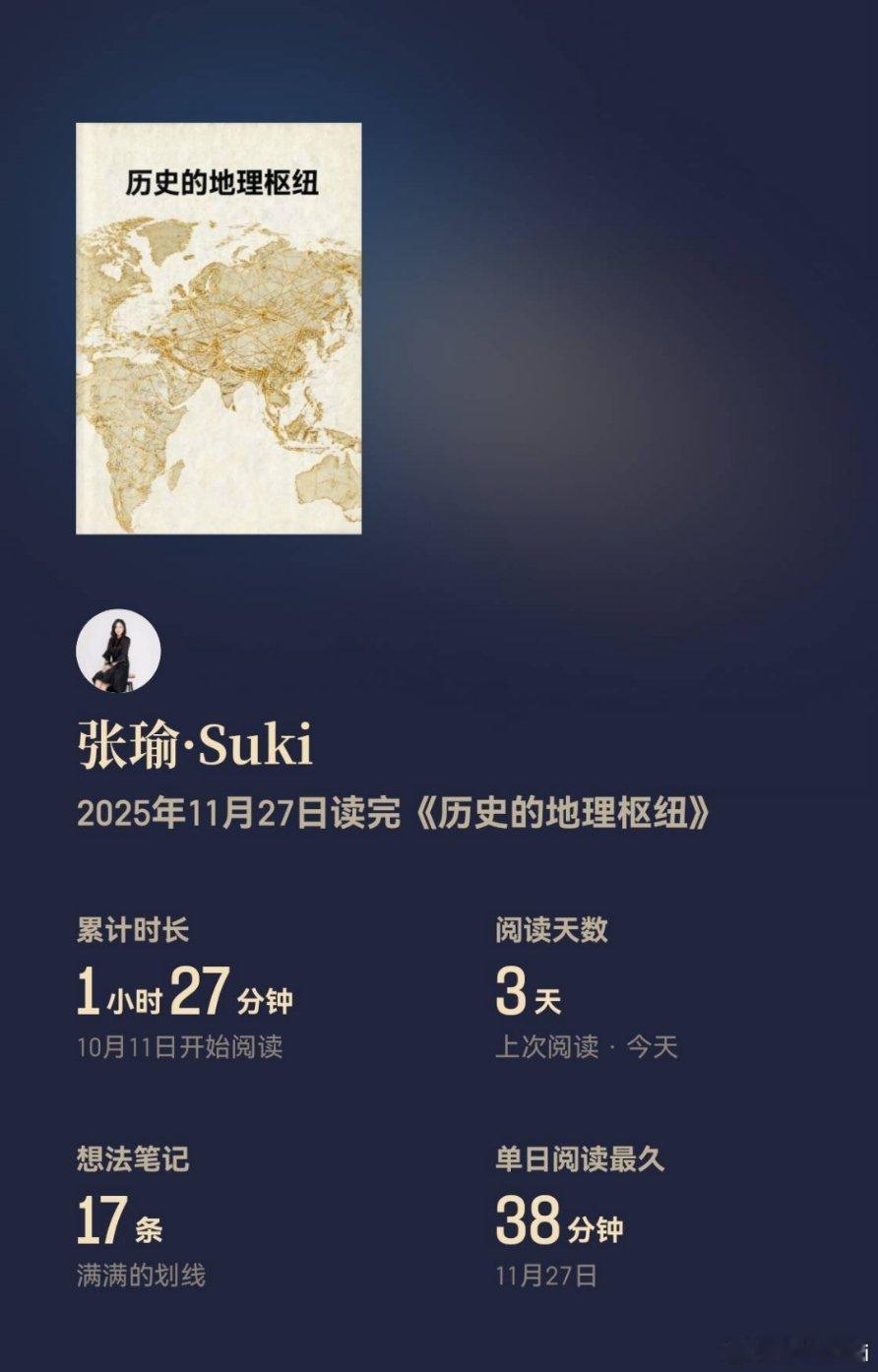 本书汇集了英国近代地理学奠基人哈·麦金德的两篇经典论文，麦金德通过这些论文，不仅