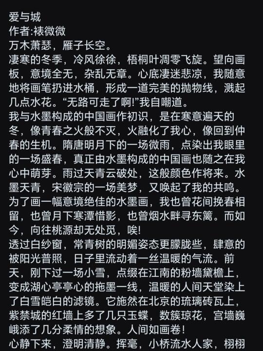署下名，有老六把我这篇瞎搬