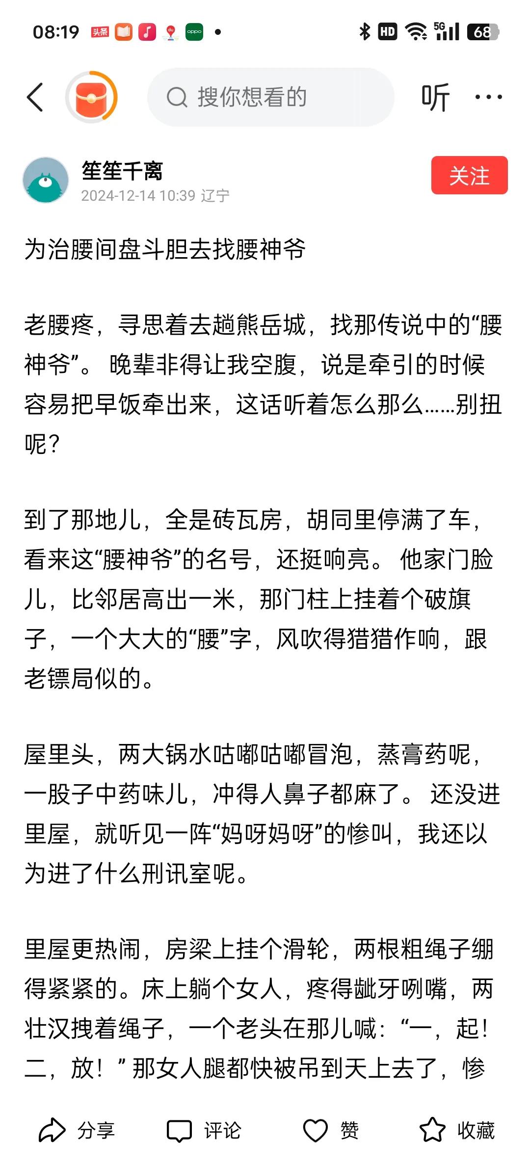 又一个抄袭剽窃之徒，一字不改拿来就用。看了一下 ，没有一个人阅读。抄袭剽窃是没有