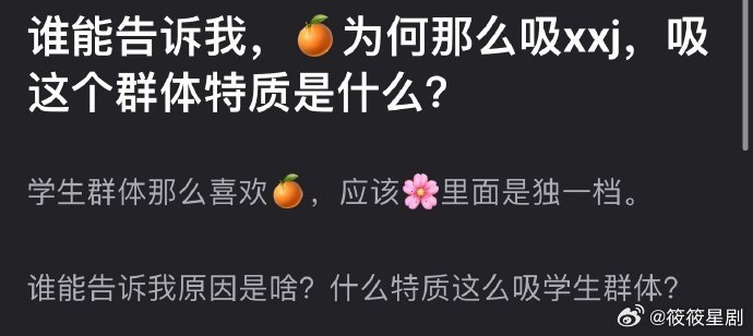鞠婧祎为什么那么吸xxj？学生群体那么喜欢鞠婧祎，应该是🌸里面的独一档了，是什