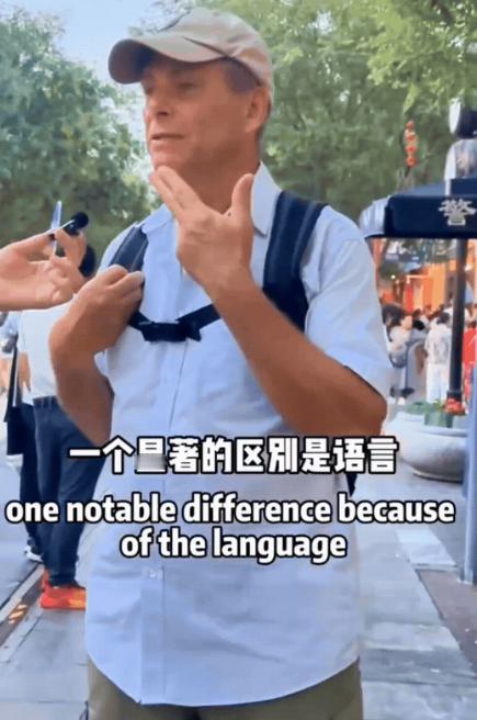 一位加拿大游客在中国旅行时接受街头采访说，中国历史上没有经历西方殖民统治，所以英