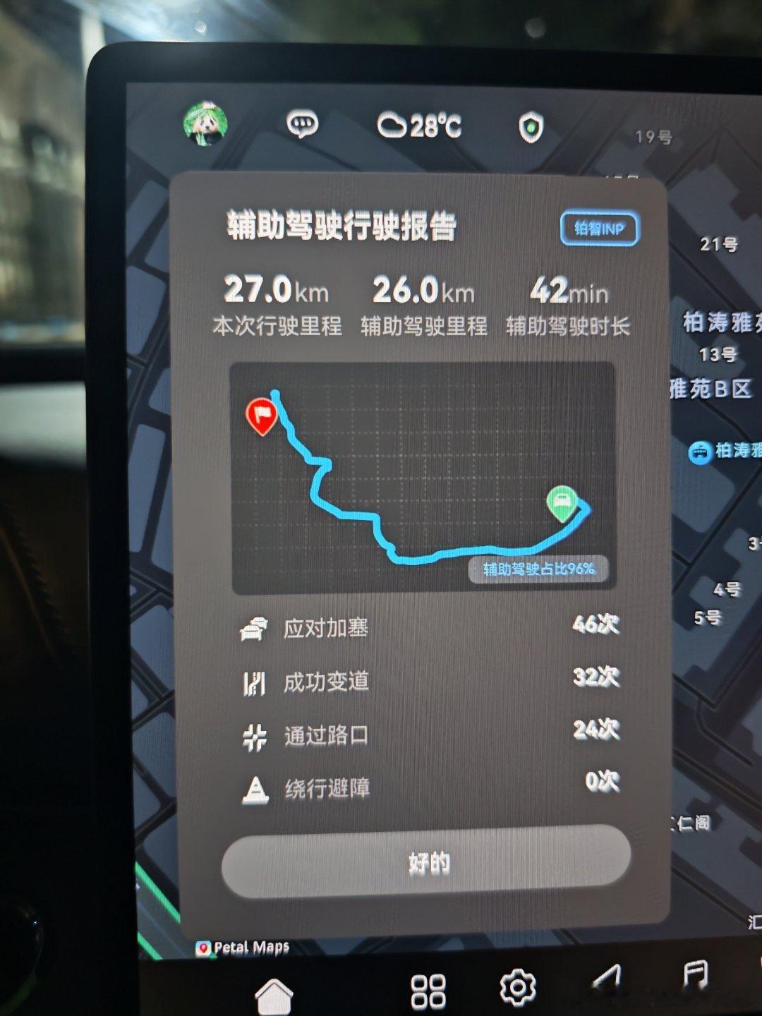 昨晚晚了一点下班，用铂智7也跑出了非常高的无接管比例，中间接近40分钟是零接管的